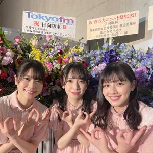 春の大ユニット祭り - 画像7