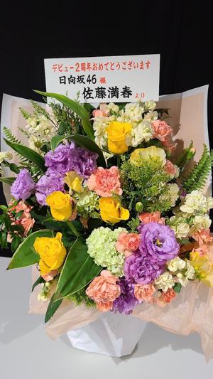 Flower🌷 - 画像2