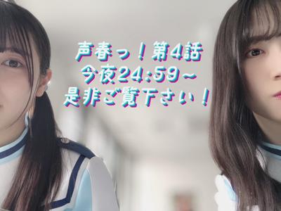 雪菜と多恵 - 画像4