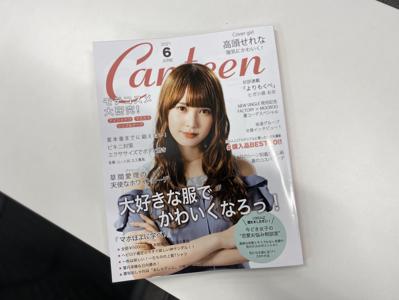 君はコスモを感じたことが🪐 - 画像4