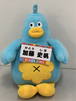 あつがなついぜ - 画像4