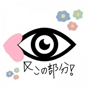 マイペースなのだ😶‍🌫️ - 画像5