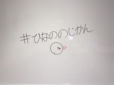 うぇーぶ - 画像4