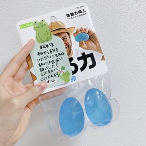 ラヴィット！🐰 - 画像3
