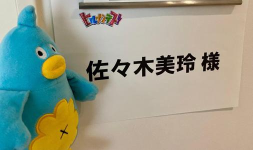 ポカの夏、日本の夏。 - 画像2