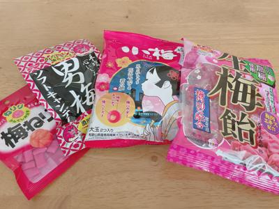 ウメらぶ💜 - 画像2