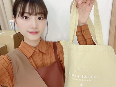 金木犀の香りを🎶 - 画像5