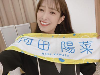 ナットー - 画像2