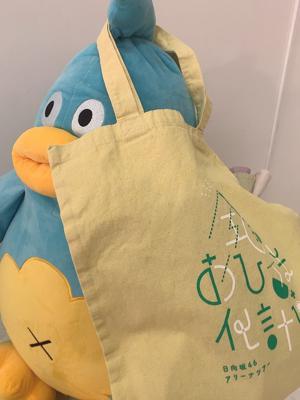 ( ¨̮ )>≡ おひさま化🍁 - 画像4