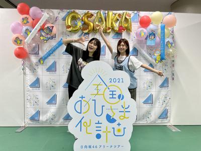 ~いぶりがっこ~ - 画像8