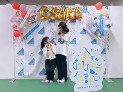 のらギツネ - 画像2