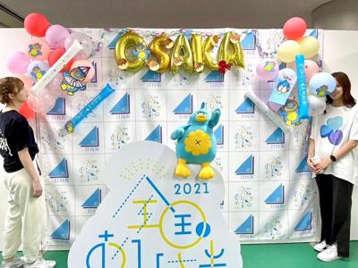 なかやすみ - 画像2