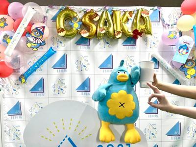 なかやすみ - 画像3