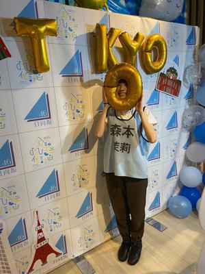 全国おひさま化計画 11/13 - 画像3