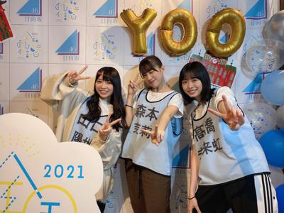 全国おひさま化計画 11/13 - 画像4