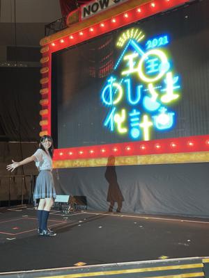~おひさま化計画~ - 画像8