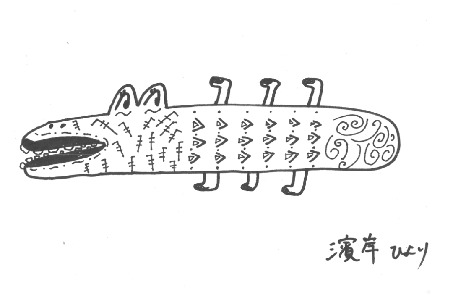 しんちょくどう？ - 画像5