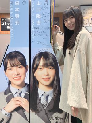 (_¨̮_)>≡絵 - 画像4