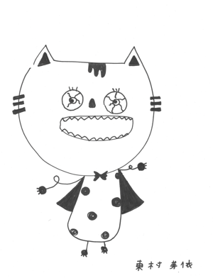 ってか - 画像15