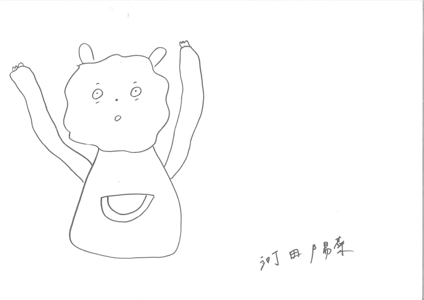 ってか - 画像17