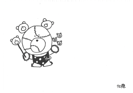 ってか - 画像3