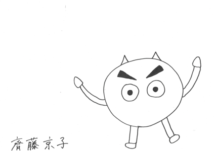 ってか - 画像25