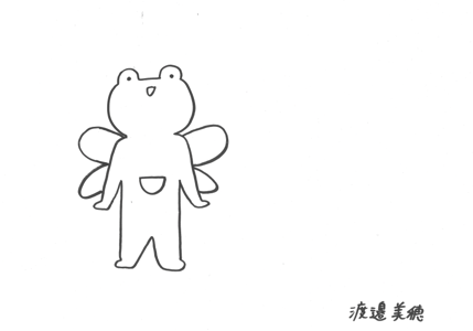 ってか - 画像9