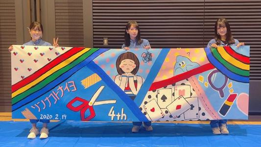 6thヒットキャンペーン - 画像2