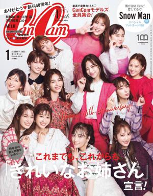 CanCam40周年(・ω・) - 画像4