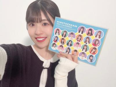 車が電車を追い越す途中、勤労感謝の日 - 画像8