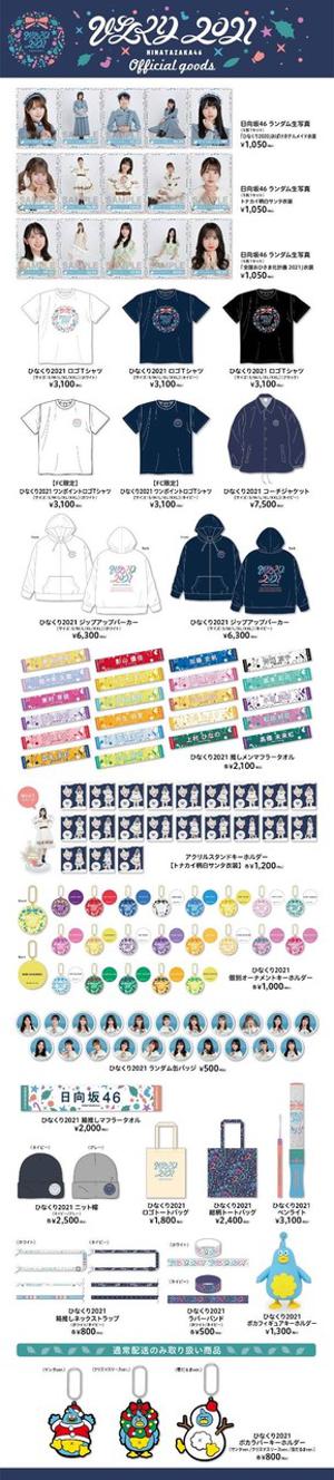 ~クリスマスまであとちょっと~ - 画像3