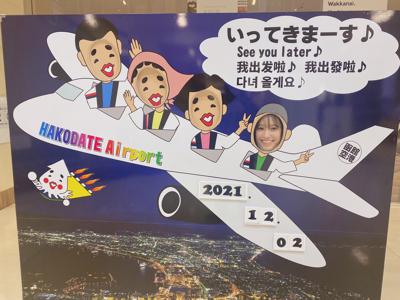 ウーマー - 画像6