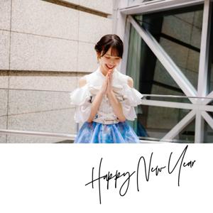 2021ありがとうございました！ - 画像5