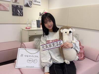 いちがつのSHOWROOM - 画像3