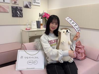いちがつのSHOWROOM - 画像4