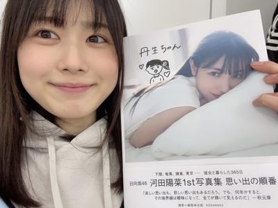 ~ニュース~ - 画像5