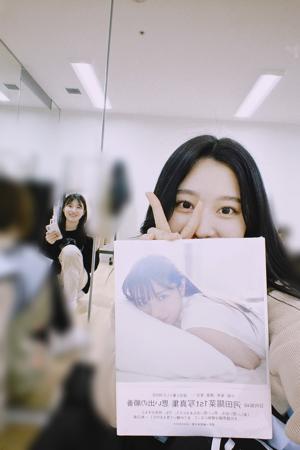ちょっと聞いてください✋😆 - 画像2