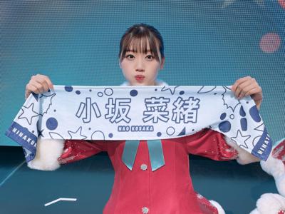 お花をつけましょ、ぼんぼりにー。 - 画像2