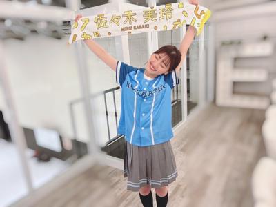 あと3日🐤 - 画像2