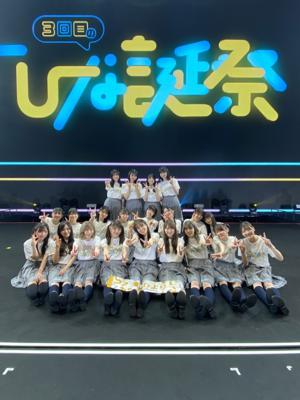 TOKYO_DOME🥚 - 画像8
