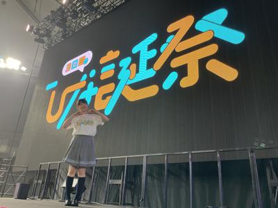 ~ひな誕祭~ - 画像4