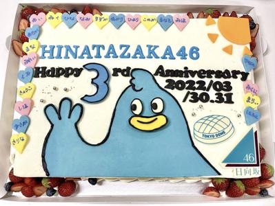 ポカなんか - 画像2