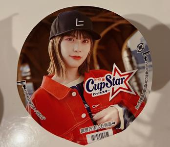 🍜 - 画像2