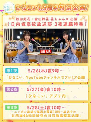 3夜連続🌼 - 画像2