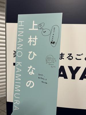 さわやかな6月🍃 - 画像3