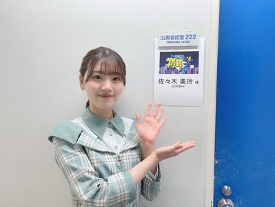 憧れの大好きなあの方と。 - 画像2