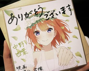 ~ルイボスティー~ - 画像2