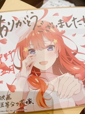 ( ¨̮ )>≡明日はミーグリ🌟 - 画像2