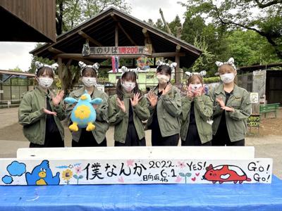 青空まだ？ - 画像2