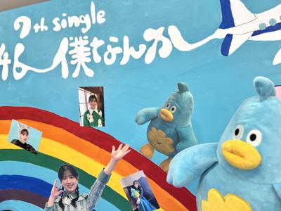 青空まだ？ - 画像8